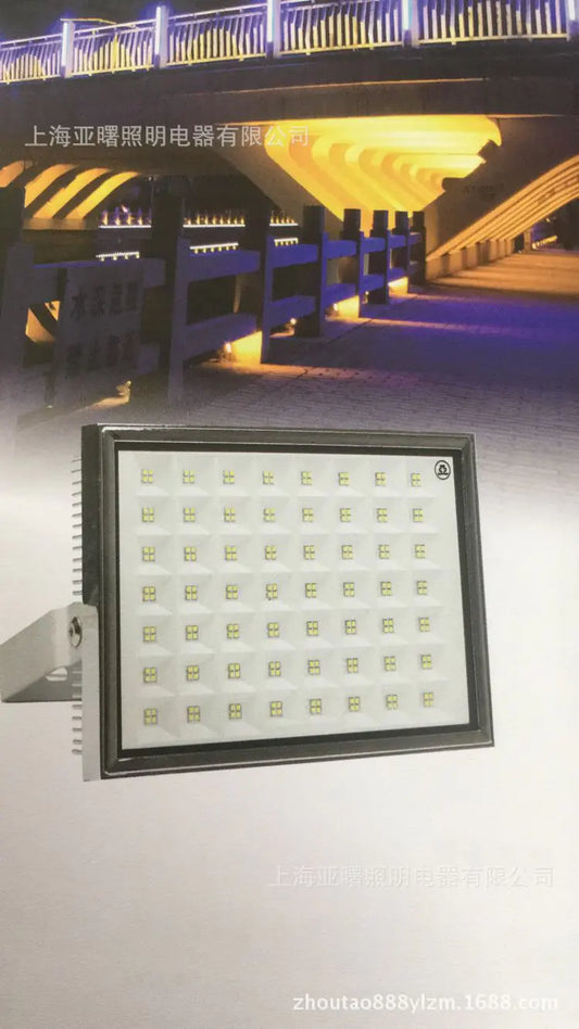 Shanghai Yaming 100W LED Floodlight Fixture
